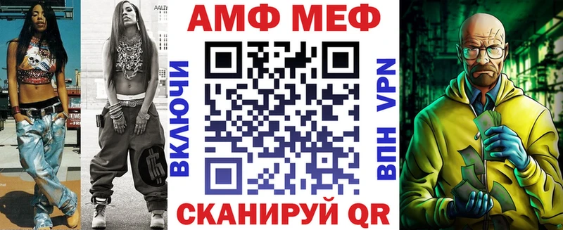 Купить  Лермонтов  АМФЕТАМИН 98% 