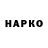 Первитин витя Dan Harrison