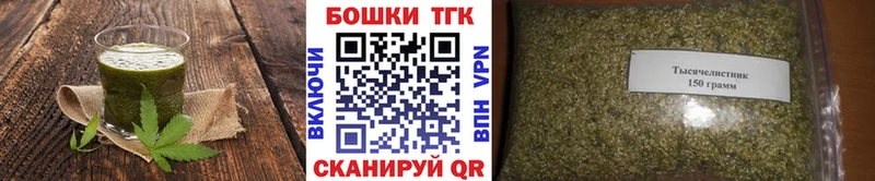 Canna-Cookies марихуана  Купить где  Лермонтов 