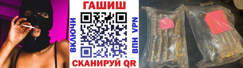 ГАШ Cannabis  Купить где  Лермонтов 