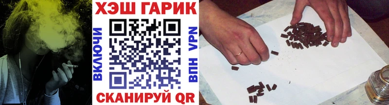 Гашиш гарик Лермонтов