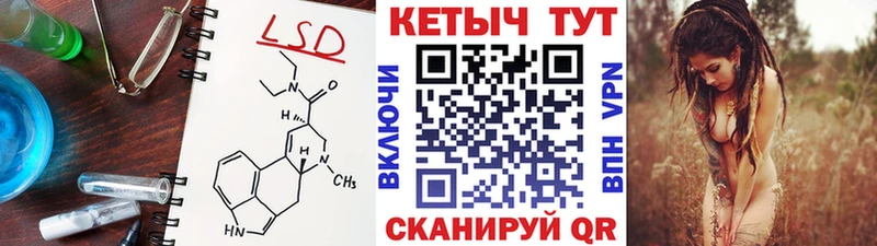 Купить  Лермонтов  Кетамин VHQ 