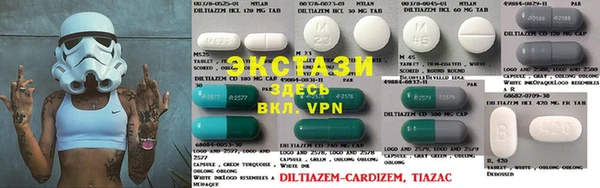 ГАЛЛЮЦИНОГЕННЫЕ ГРИБЫ Вязьма