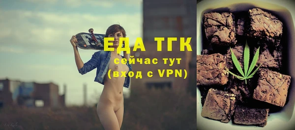 ГАЛЛЮЦИНОГЕННЫЕ ГРИБЫ Вязьма