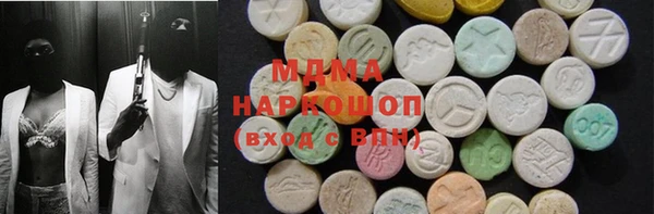 ГАЛЛЮЦИНОГЕННЫЕ ГРИБЫ Вязьма