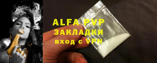 Альфа ПВП Вяземский