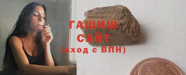 ГАЛЛЮЦИНОГЕННЫЕ ГРИБЫ Вязьма