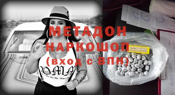 ГАЛЛЮЦИНОГЕННЫЕ ГРИБЫ Вязьма