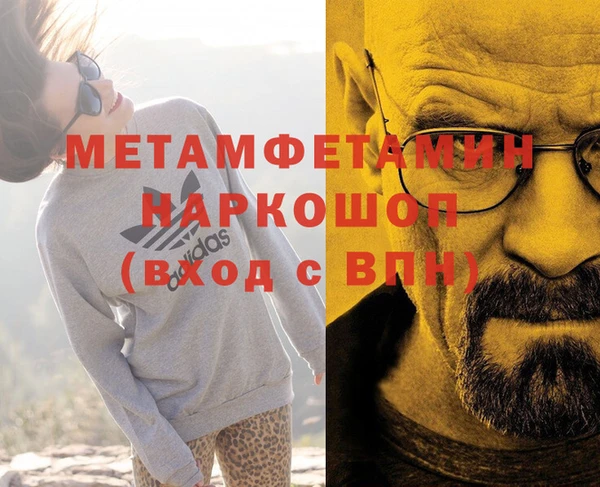 Альфа ПВП Вяземский