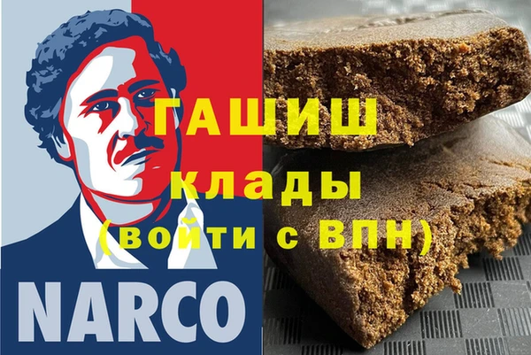 ГАЛЛЮЦИНОГЕННЫЕ ГРИБЫ Вязьма