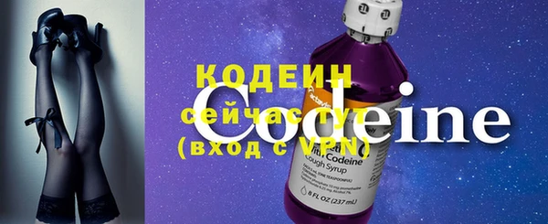 Альфа ПВП Вяземский