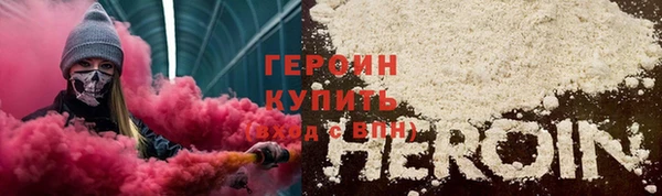 ГАЛЛЮЦИНОГЕННЫЕ ГРИБЫ Вязьма