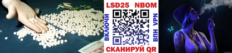 Лсд 25 экстази ecstasy  Купить  Лермонтов 