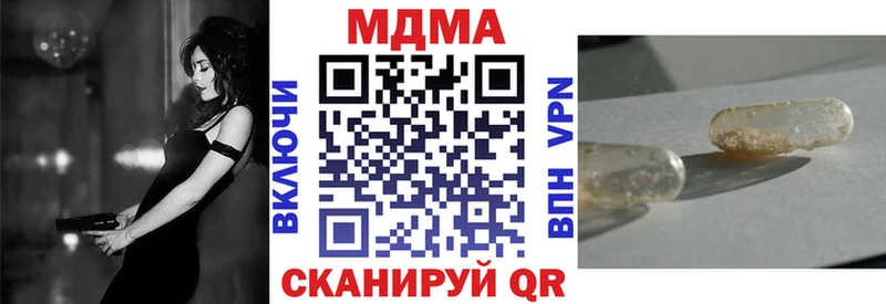 МДМА VHQ  Купить  Лермонтов 