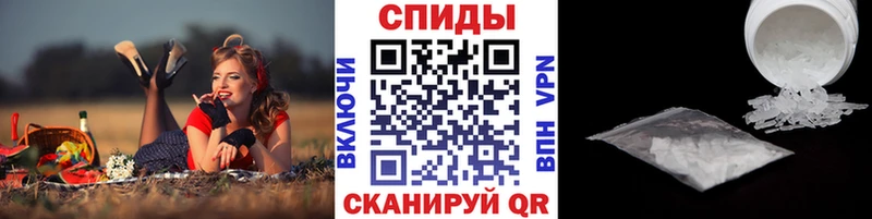 Купить  Лермонтов  МЕТАМФЕТАМИН мет 