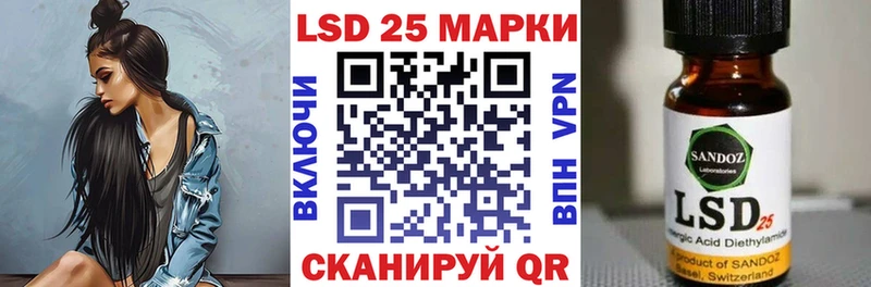 Марки NBOMe 1,8мг  Купить где  Лермонтов 