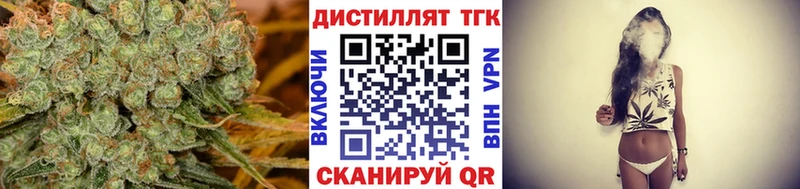 ТГК вейп  Купить  Лермонтов 